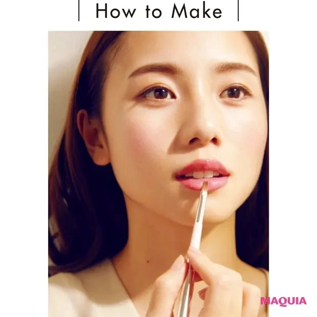 【夏のおすすめマスクメイク】グロスをプラスして色っぽ唇_HOWTO