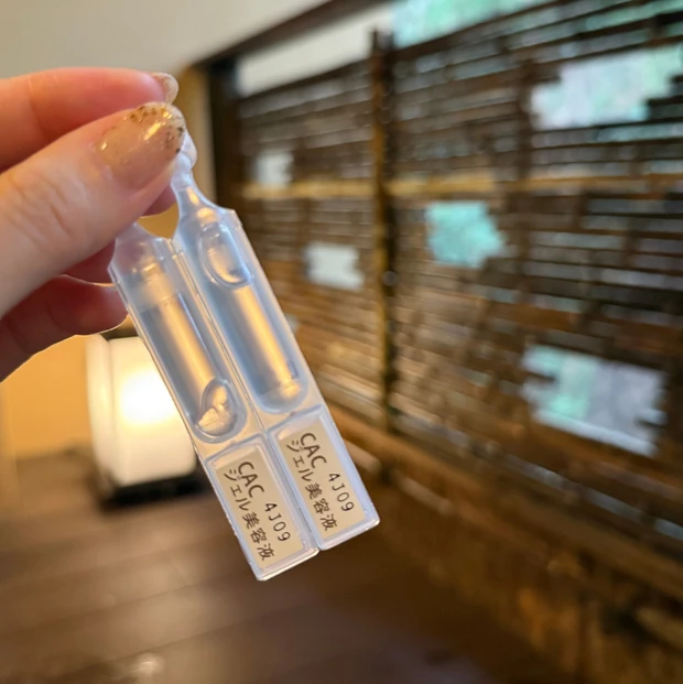 旅行中の肌管理スキンケア6選 CAC ジェル美容液