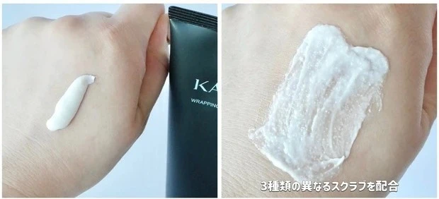 カネボウ　ラッピング　ボディ　ポリッシャーのテクスチャー