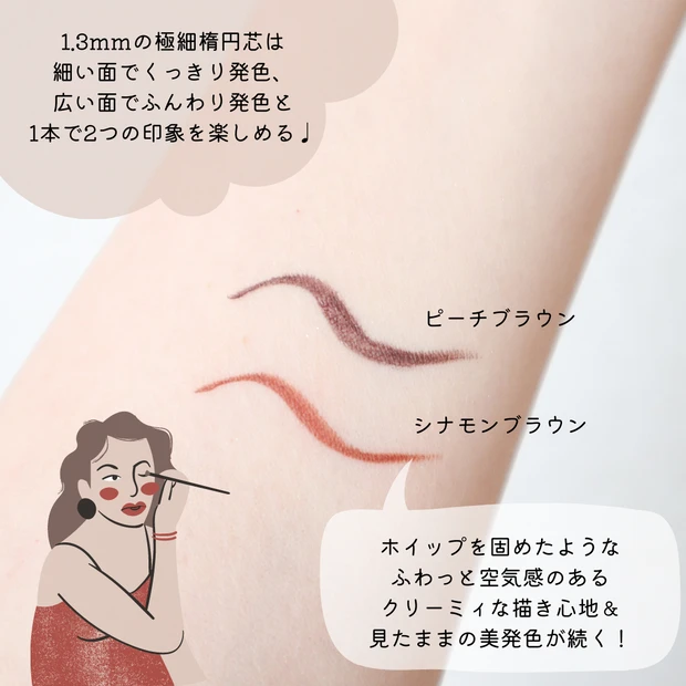 ちょこん塗りで今っぽ!【ディーアップ】の新色クリームアイライナーが可愛すぎるのでレビュー!【アイメイク画像も】_3