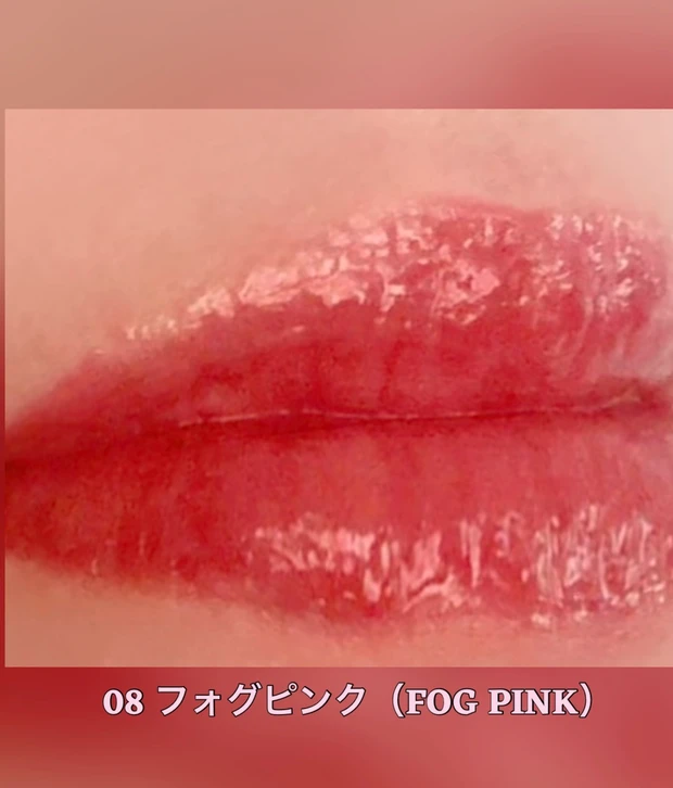 BRAYE（ブレイ）メルティングリップスウィート