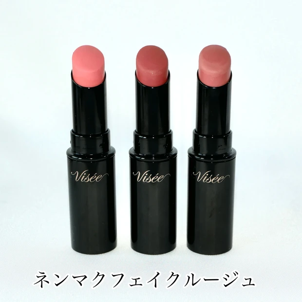 ヴィセ ネンマクフェイクルージュ