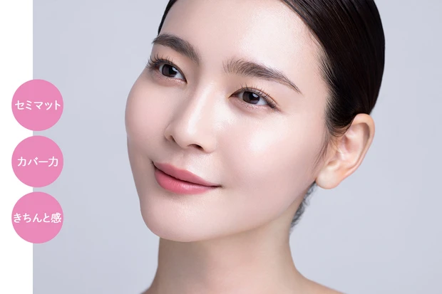 NARS ライトリフレクティング ファンデーションの仕上がり