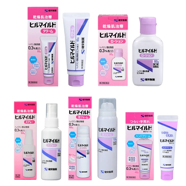 ヒルマイルドシリーズ ローション クリーム