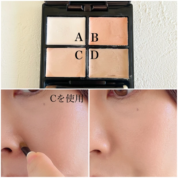 コスメデコルテ トーンパーフェクティングパレット 使い方