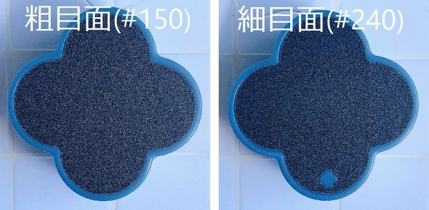 ヒールファイル