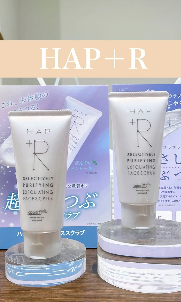 【MAQUIAサロン】〜肌も心も♡ハッピー＆ポジティブエイジング〜_6