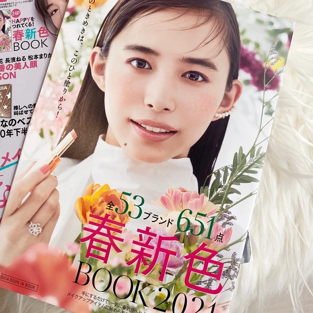 【MAQUIA最新号】2021年の「なりたい私」をかなえる美容のヒントがいっぱい!_5