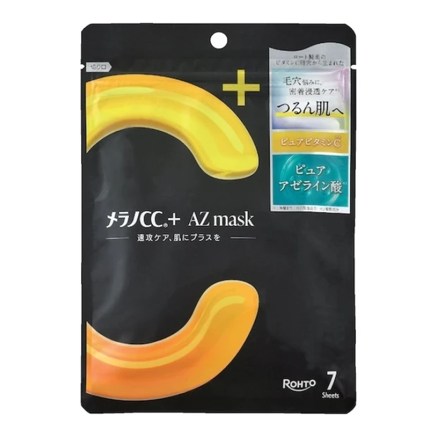 メラノCC+ AZmask