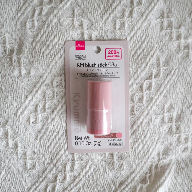 Kyumme  スティックチーク 03a ピュアピンク