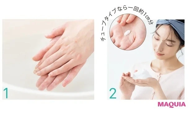ニキビ肌のための正しい洗顔方法1_手はよ〜く洗ってからスタート