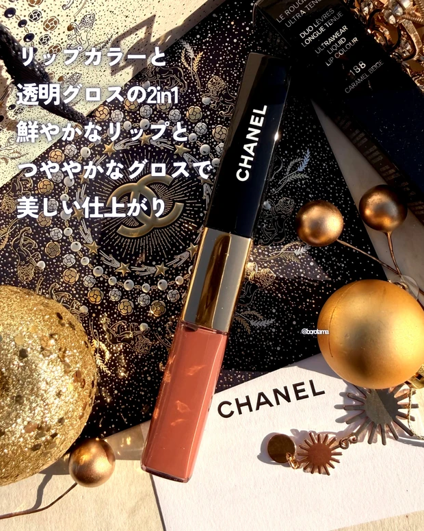 超バズリップ新色買ってみた！徹底検証CHANEL ル ルージュ デュオ