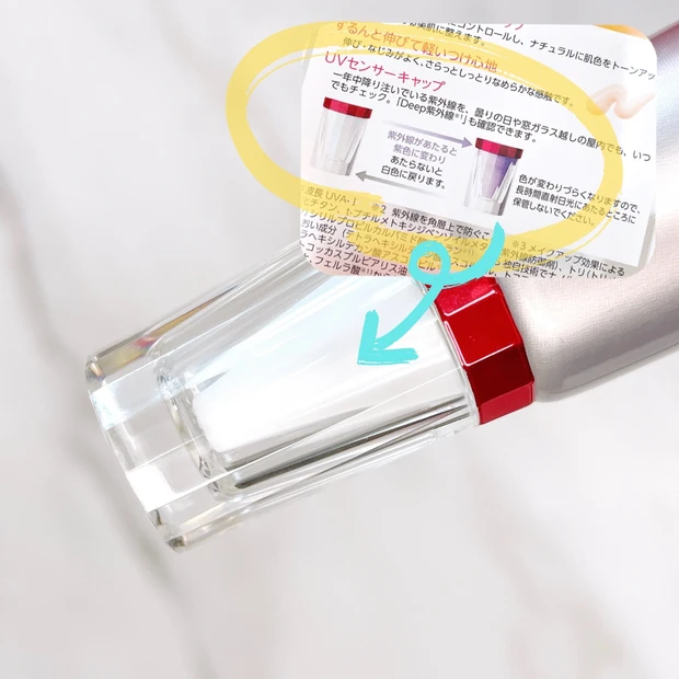 【アスタリフトで鉄壁の”日焼け止め”】紫外線対策は「外」だけじゃなく「内」からも❤️_6