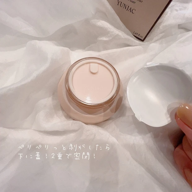 メガ割でGETしたい！YUNJAC(ヨンジャク)の漢方水分クリーム🌿_4_1