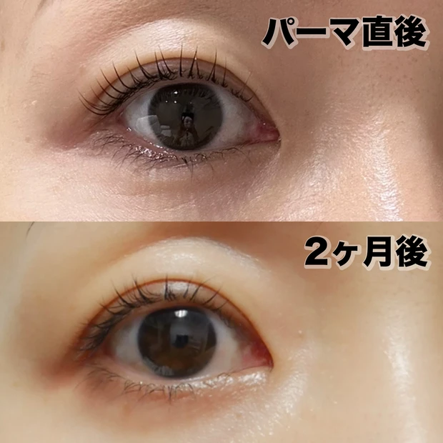 【まつ育】ボリュームアップ＆パーマ長持ち♡まつげ用ホームケアアイテム2選！_4