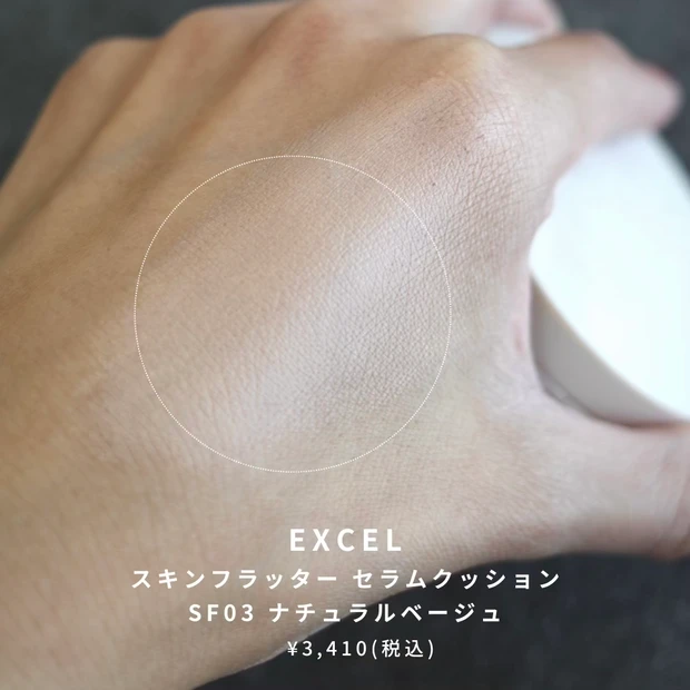 【イエベ秋におすすめ】最近の購入品コスメで作る秋の旬顔メイク🍁_2_2