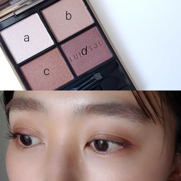 LUNASOL アイカラーレーション N EX11 アイカラーレーションN | LUNASOL（ルナソル）公式オンラインストア