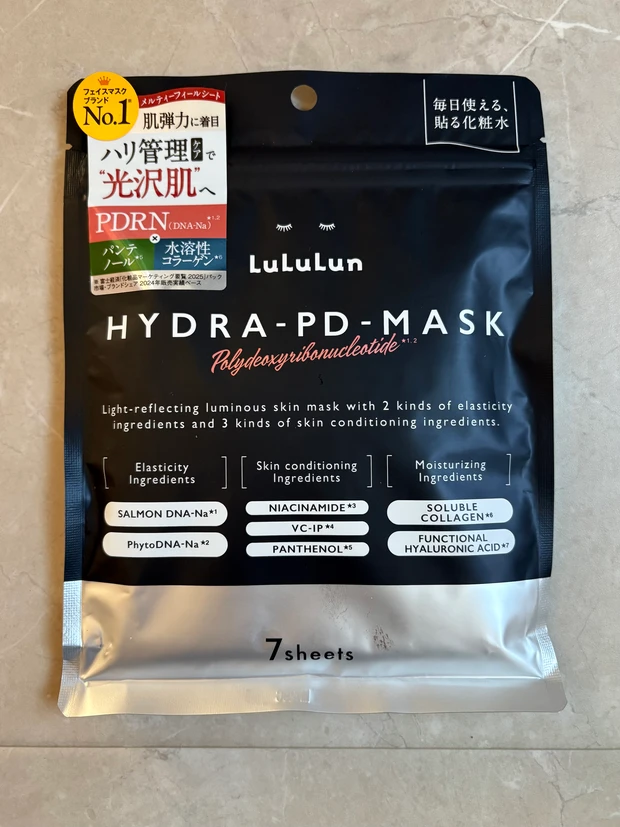 【ルルルン】毎日使える!ハイドラ黒パックで毛穴ケアも保湿ケアも叶う_1