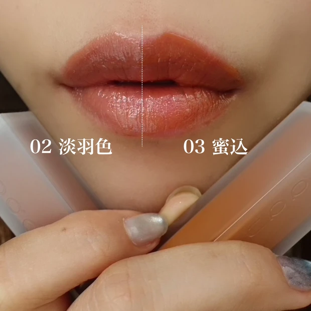 SUQQU スック 2023 春コスメ 春新作 新色 スウォッチ メイク How to 使い方 草木染 トリートメント ラッピング リップ 淡羽色 蜜込