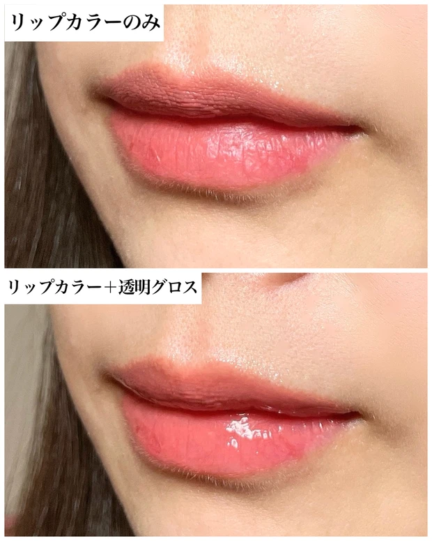 【MYベスコス】シャネルの落ちないリップ!イエベ春におすすめの174 エンドレスピンクをレビュー!_5_1