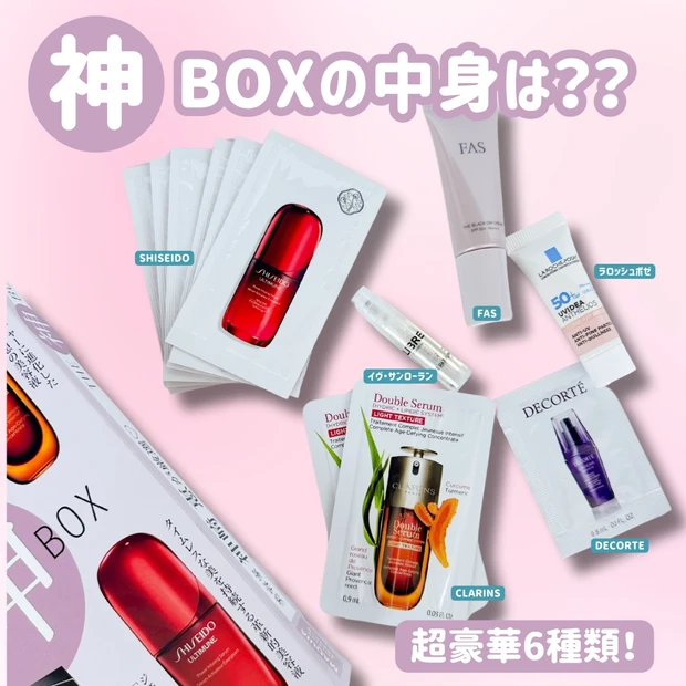 新品未開封」ゼオスキン Wテクスチャーリペア 50ml 美容液 国内