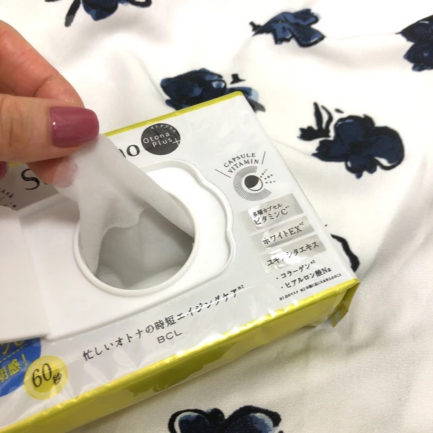 「時短=サボり」のイメチェンへ!夜の時短スキンケアを叶える5 in 1プチプラフェイスマスク_3