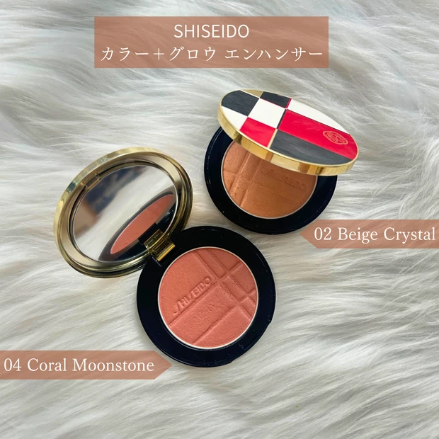 SHISEIDOの「カラー+グロウ エンハンサー 04 Coral Moonstone」。重ねて使うのは同シリーズの「02 Beige Crystal」です