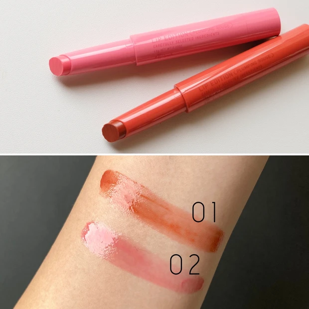 リップエディション（プランパールージュ）ウォームスタイル