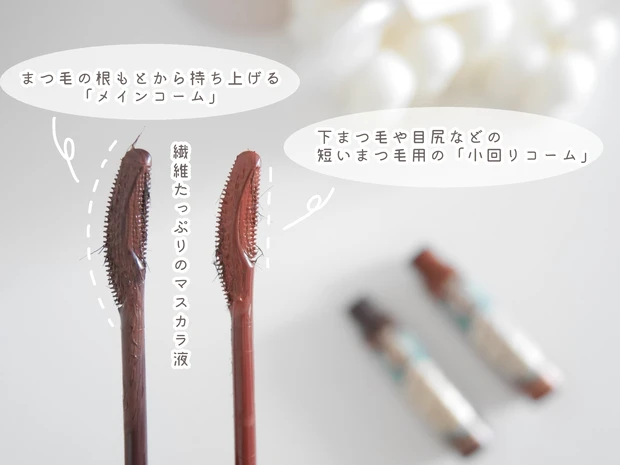 マジョリカマジョルカ ラッシュエキスパンダー ロングロングロングEX