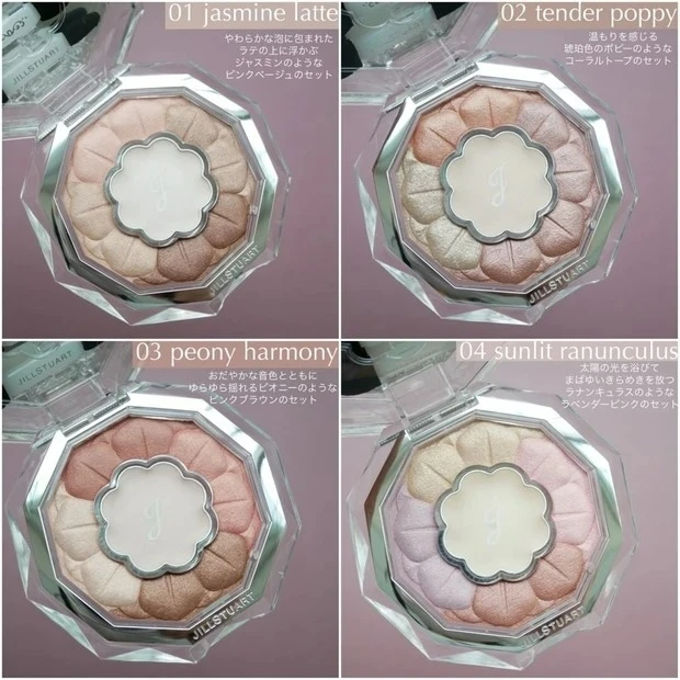 ジルスチュアート ブルームクチュールアイズ 01/02/03/04のカラー