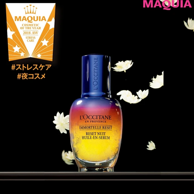 【2018年下半期ベスコス】次世代の注目ジャンル、ストレスケア部門のTO…