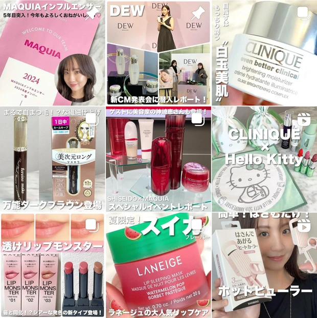 【美白ケア、顔だけで大丈夫?】アネッサの薬用ナイトサンケア美容液が、真夏のボディの美白ケアに大活躍!【アネッサ スキンセラム<医薬部外品>】_6