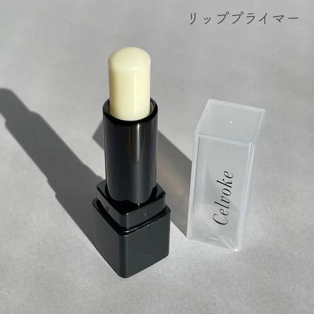 【リップケア】唇カサカサ族の皆さまに朗報！セルヴォークからリップケアシリーズが登場_2