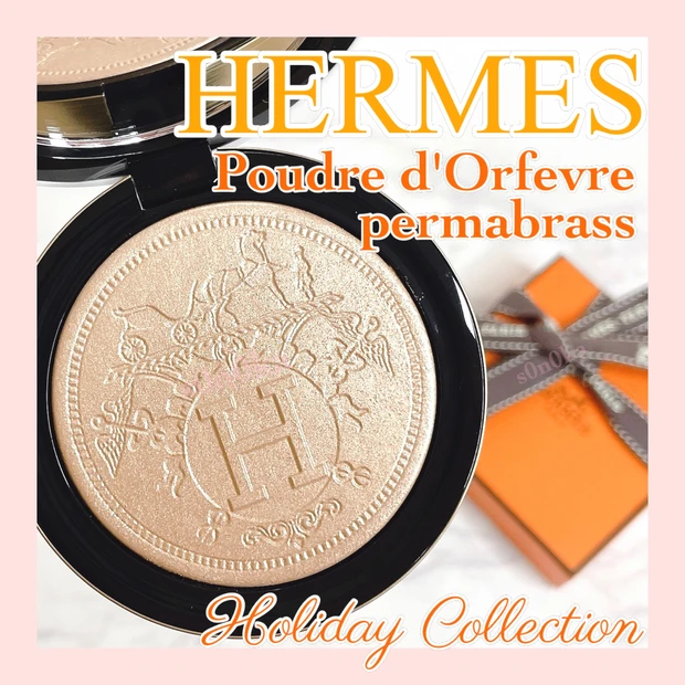 エルメス ハイライト プードル オルフェーブル ホリデー 2021 HERMES