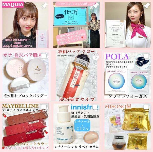 イエベもおすすめ！セザンヌ フェイスグロウカラー 「ヨザクラグロウ」をレビュー♡『プチプラコスメ』_4