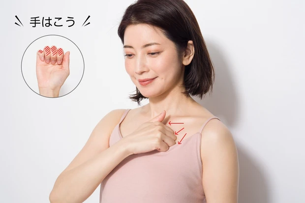 育乳セラピスト・森 絵里香さん流、お悩み別美乳マッサージ
_5