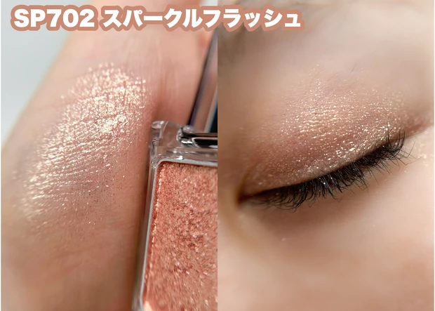 【限定】KATE2025夏コスメ「花火モンスター」登場！リップモンスター史上最高輝度のラメリップ×濡れツヤアイで夏メイクが映える！_10