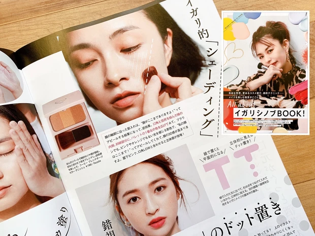 あなたの買った春コスメを120％活用できる！美容魂に火がつくMAQUIA3月号発売中！_7