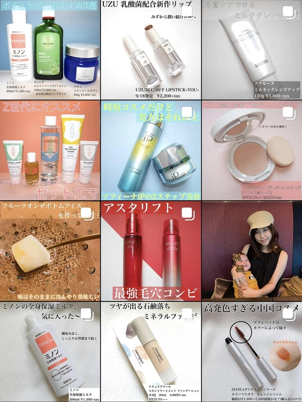 【透明感・毛穴・時短】今年10種類以上試して選んだ化粧水3選_4