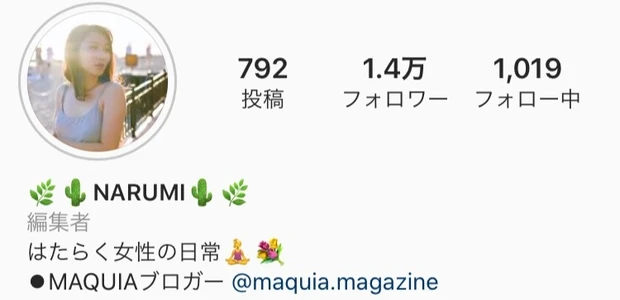 Instagram/NARUMI/_narumi14_
