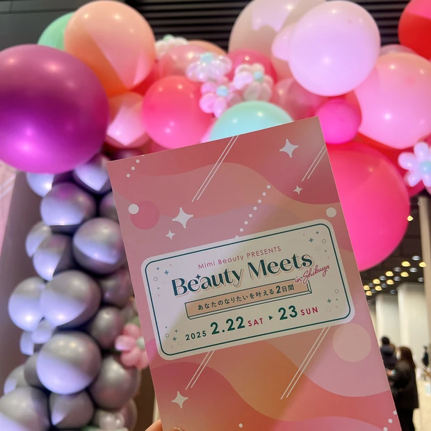 beauty meets_2