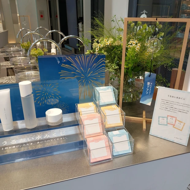 【夏のお出かけにおすすめ】8/22まで開催中！新オルビスユーが先行体験できる「オルビスユー夏マツリ」レポ_4_1