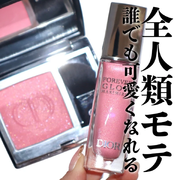 ルージュ ココ フラッシュ 272 ロザ / CHANEL(シャネル) | LIPS