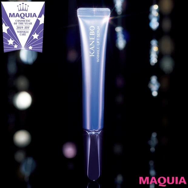 接戦のシワケア部門！ 制したのは「KANEBO リンクル リフト セラム…