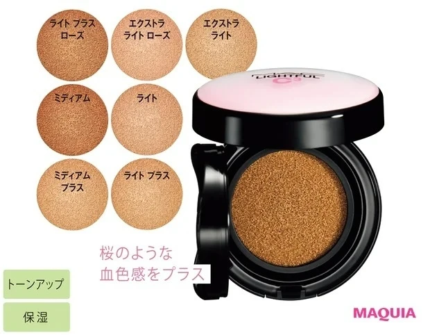 M·A·C ライトフル C3 クイック フィニッシュ クッション  コンパクト SPF50