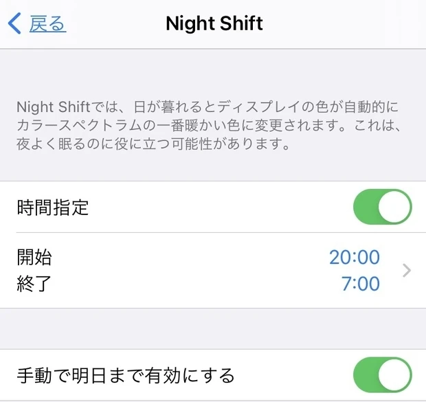 【地獄の一週間！！】つら～い生理前一週間を穏やかに乗り切るお助けアイテム7選【PMS対策】_4_2