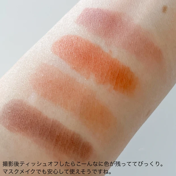 【全色レビュー】チャンネル登録者数95万人!人気 YouTuberマリリンプロデュース「vim BEAUTY」のティントが可愛すぎる!_10