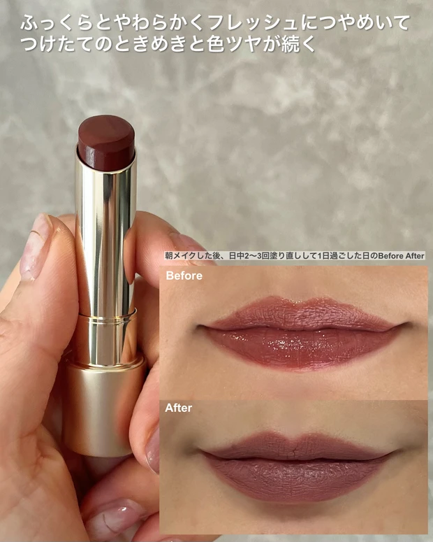 バズコスメ！店頭から消えた大人気の飲み会リップ【RMK デューイーメルト リップカラー05 ムーンリット モーブ】についてご紹介！_3