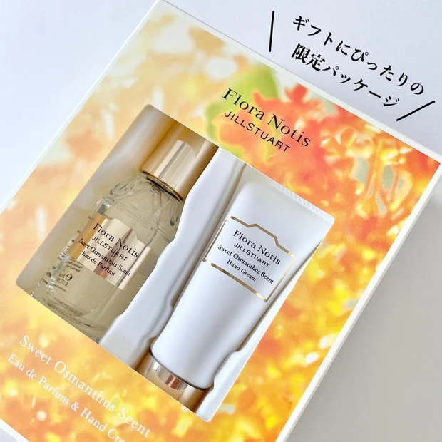 フローラノーティス ジルスチュアート スウィートオスマンサス オードパルファン&ハンドクリーム ¥5060