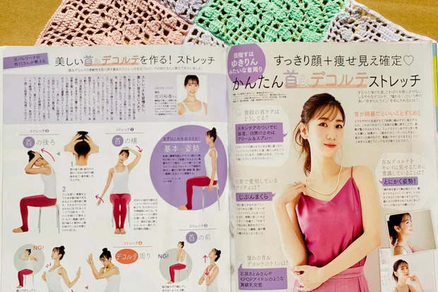 本日発売MAQUIA(マキア)6月号!
戸田恵梨香さんが目印!エキスパートpinkmimiが読みどころ&付録を紹介します。_5_2